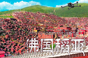 【大美色稻】8日，川西全景大环线  色达+稻城亚丁+四姑娘山双桥沟+中路藏寨+理塘勒通古镇+龙灯草原+海子山