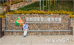 周三【乌石山+长岭步道】10月21日，（内线）徒步城市另一面-乌石山+长岭国家健身步道，黄麻村环线