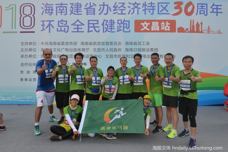 微信图片_20180513173519