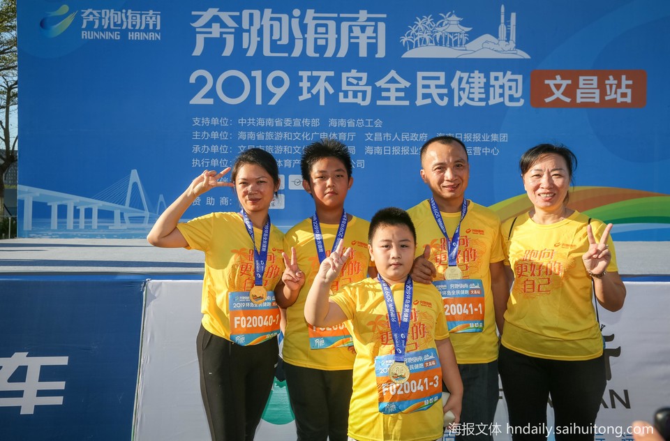 20191124 跑步手势 (3)