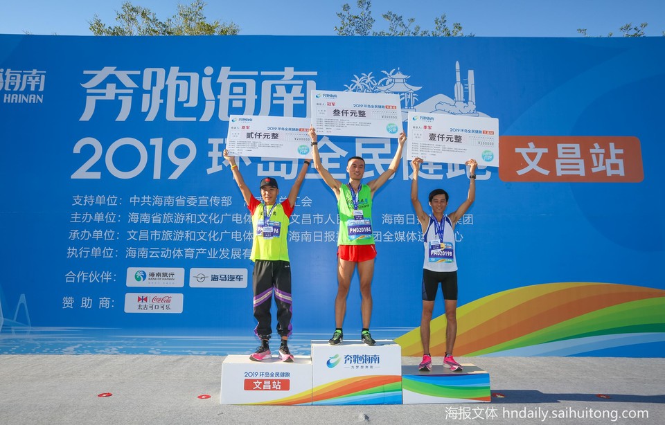 20191124 跑步手势 (4)