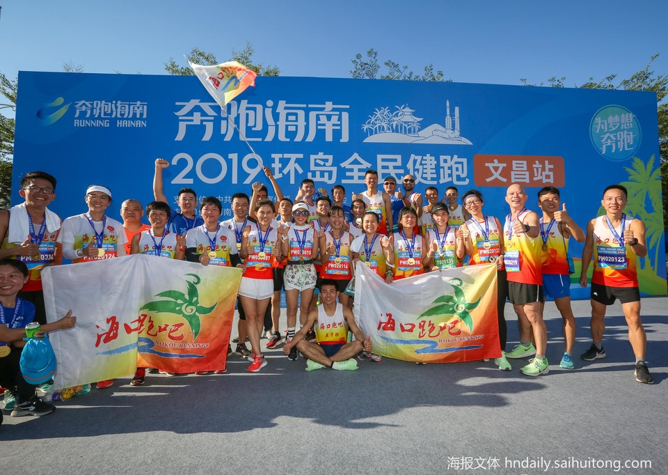 20191124 跑步手势 (7)