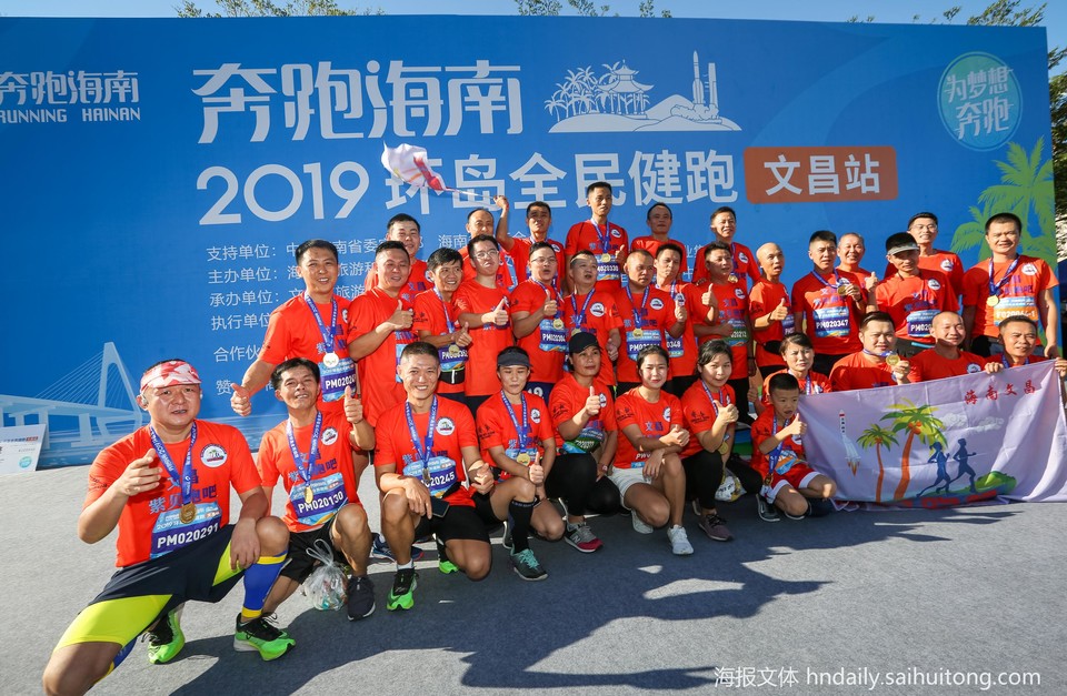 20191124 跑步手势 (9)