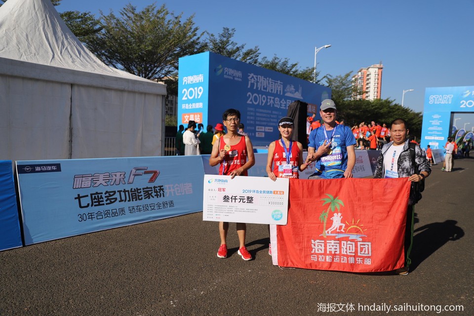 微信图片_201911242320492