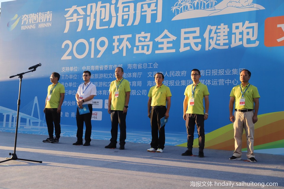 微信图片_201911250001349