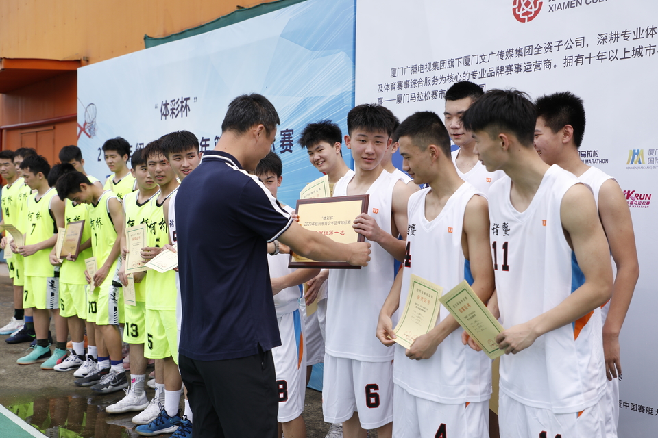 2020年绍兴市青少年篮球锦标赛