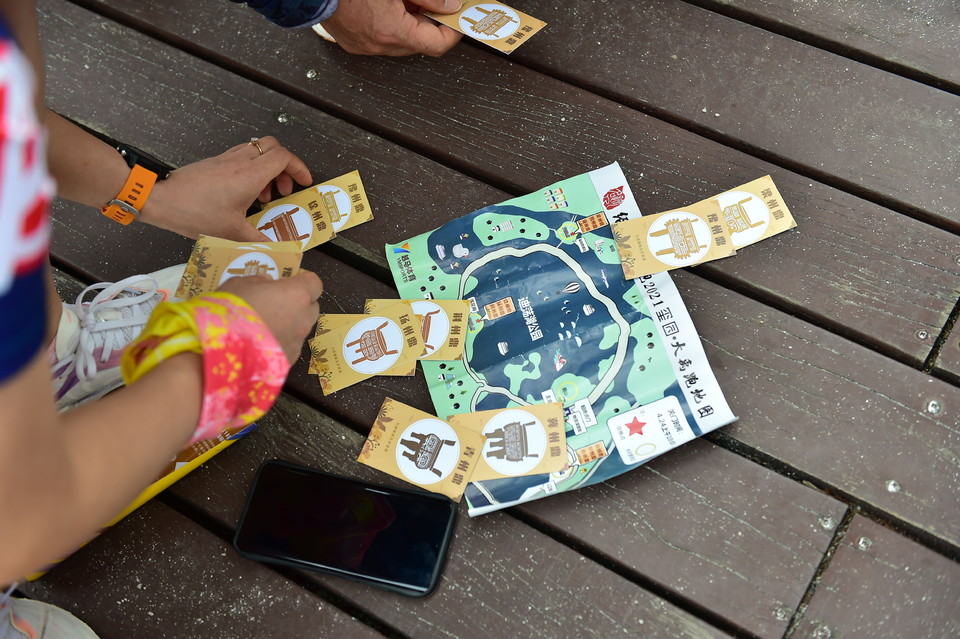 活动地图及九鼎卡