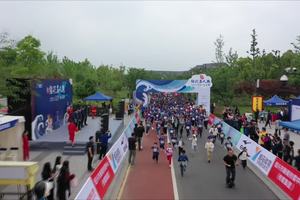 绍兴名人跑-2021玺园·大禹跑