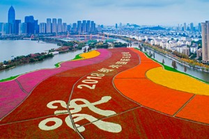 2018喜临门绍兴国际马拉松赛