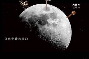 一室之内VOL.4 上半场布鲁赫5-8