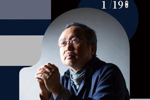2024.1.19邓泰山钢琴独奏音乐会x绝对古典团票