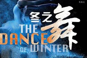 1208杜天奇拉威尔钢协团票