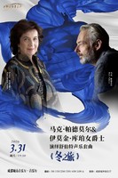 26/3.31绝对古典团票｜男高音马克·帕德莫尔&钢琴女爵伊莫金·库珀舒伯特《冬之旅》