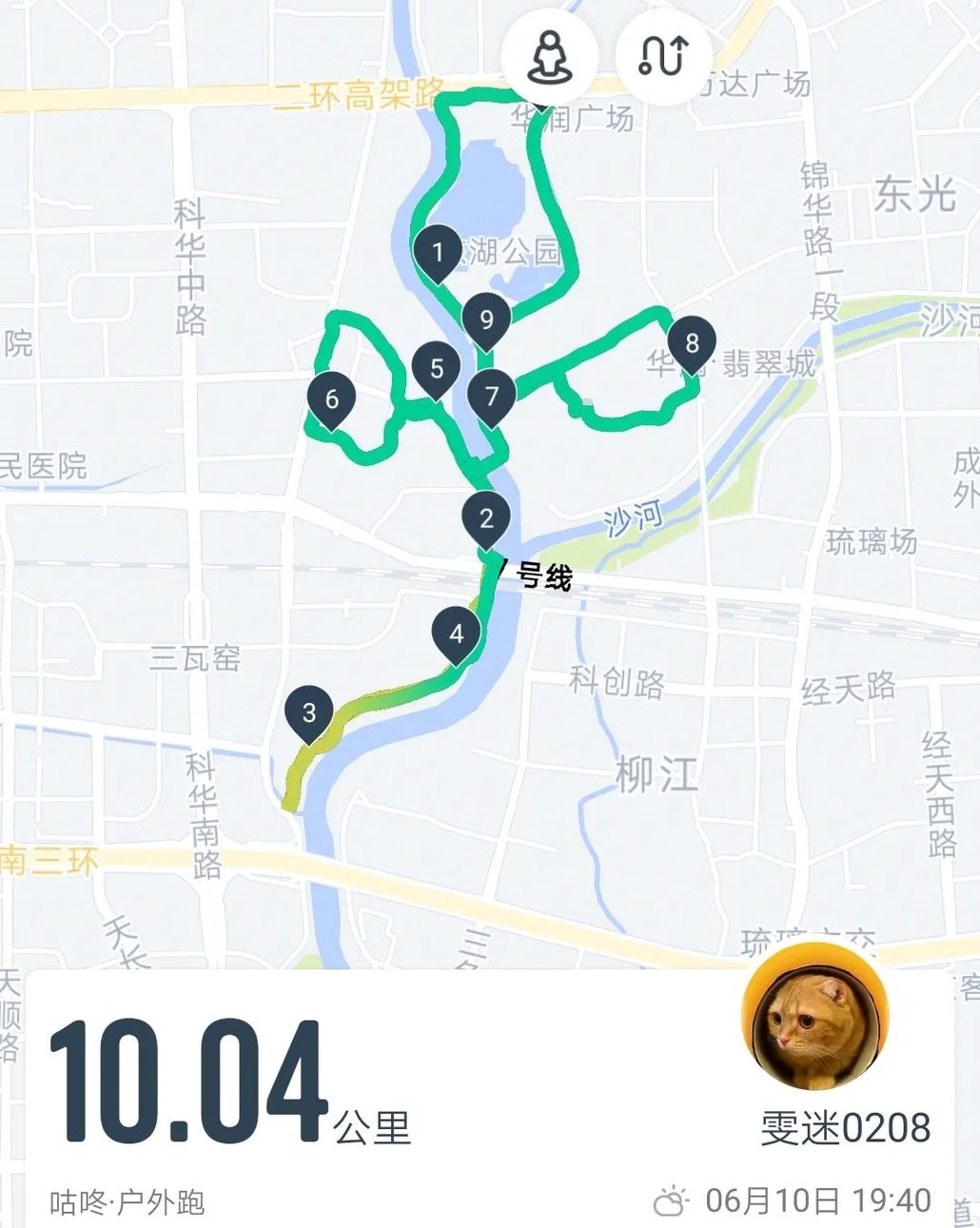 玫瑰跑团 | 成都跑客东湖玫瑰跑团六周年庆