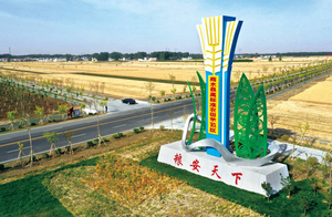 2026商水守望麦田长跑活动