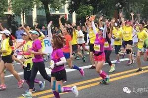 2020川汇半程马拉松暨善跑中国川汇站
