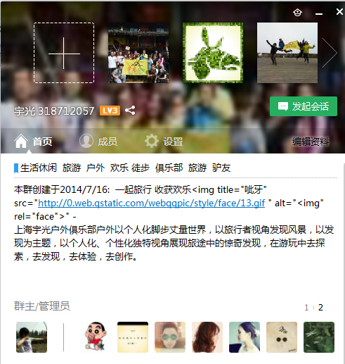 QQ图片20150921220433.png