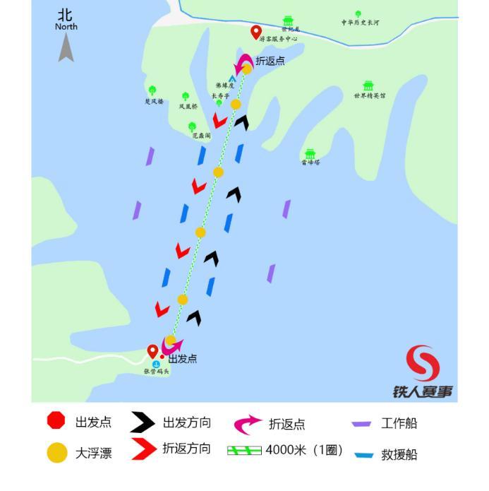 2019渠首淅川 · 丹江湖国际公开水域游泳挑战赛