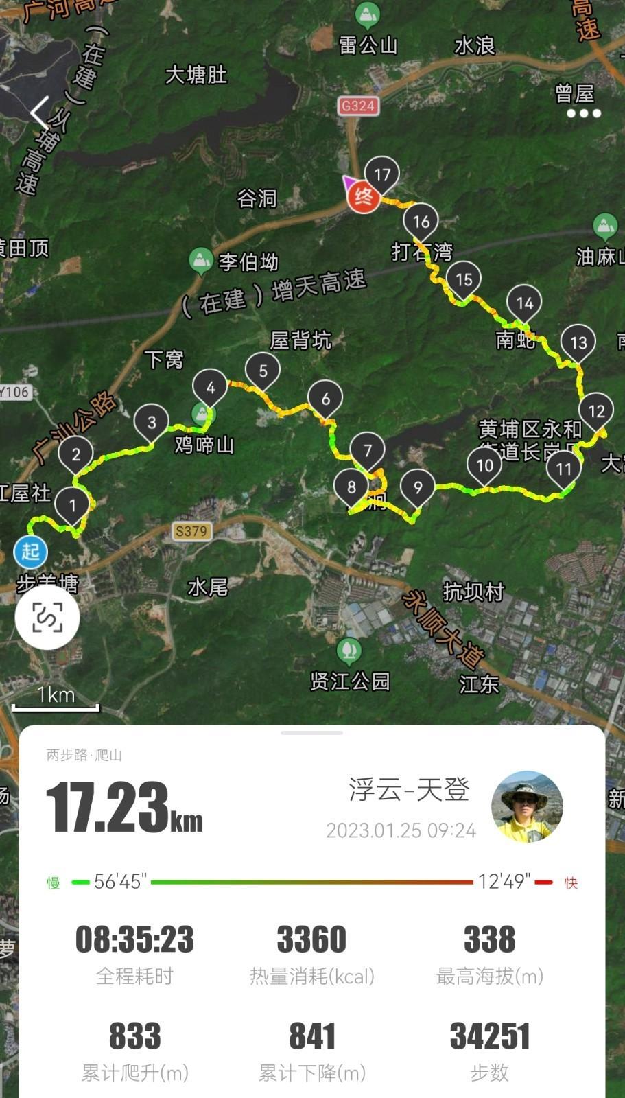 Screenshot_20230125_180151