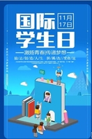 11.16|【绿漫山野，悦满巅峰】2025纵横岭南•世界学生日广州浔峰岗净山清野徒步活动（队服可选有志愿时）
