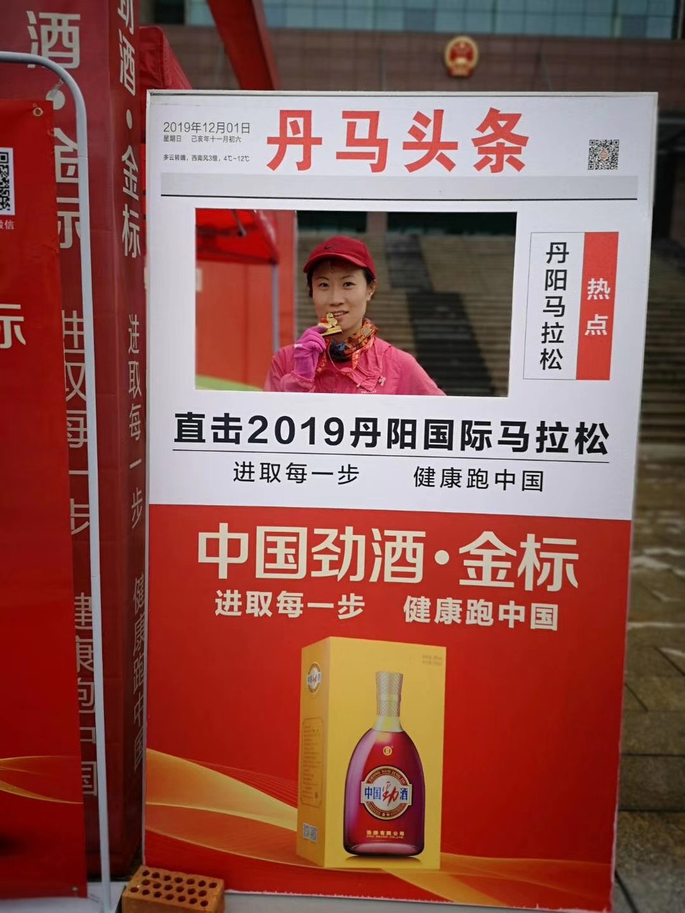 微信图片_20191213162142