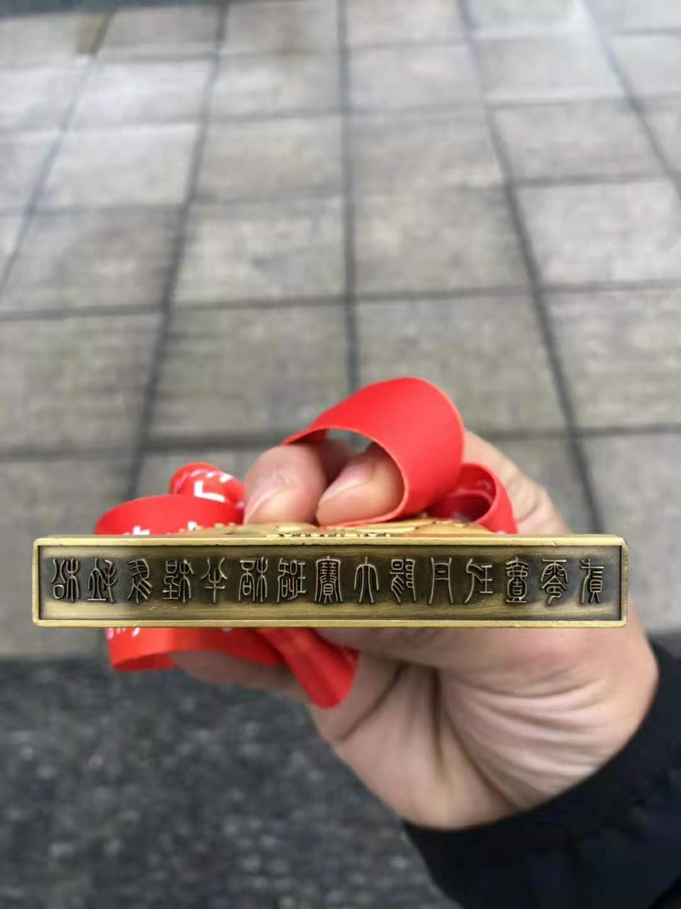 mmexport1575190859449