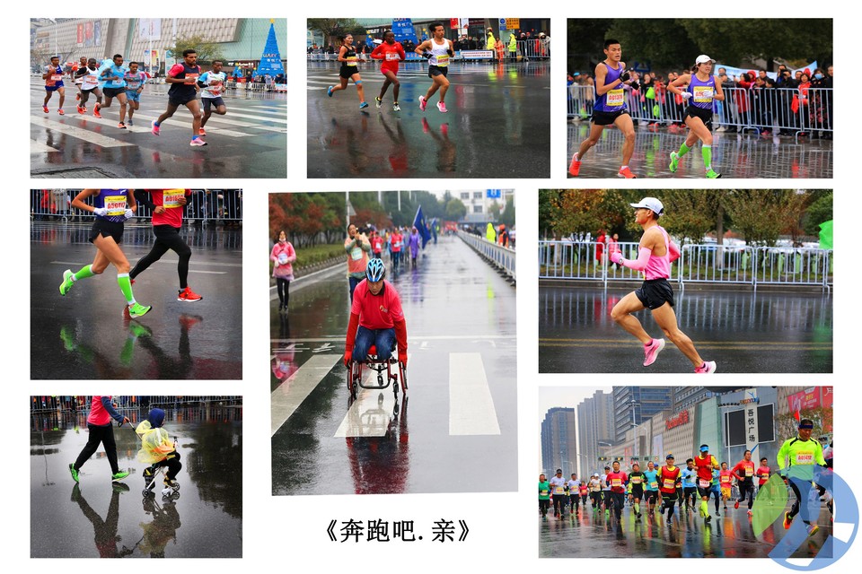 丹阳半程马拉松 (3)