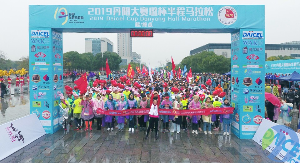 丹阳半程马拉松 (75)