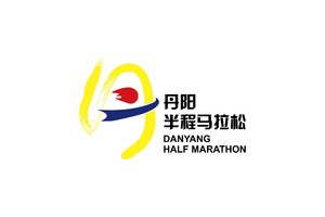 2019大赛璐杯丹阳半程马拉松