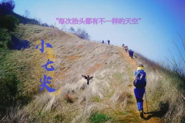 ||极限户外||03/05 光福小七尖拉链AB线