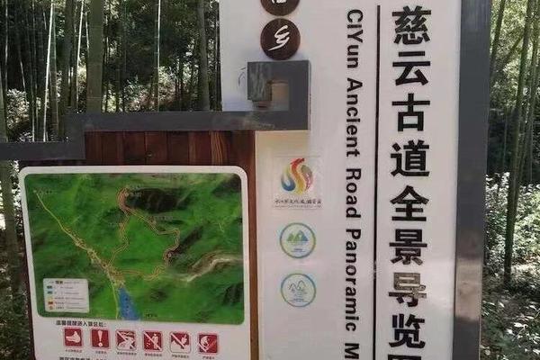 06/17号||极限户外||徒步慈云古道霸王湖/戏水/采摘杨梅/无限畅吃水果季/午餐农家乐