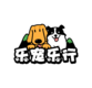 乐宠乐行