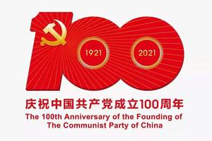 酒店预定 | 2021百团百里长征火炬接力赛