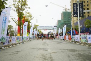 “全家福安”2022福建福安“坦洋工夫”杯 第五届廉岭古道越野赛（21公里）