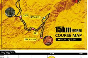 2022将乐100之龙栖山山径赛