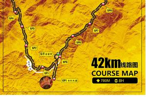 2023将乐100之龙栖山山径赛