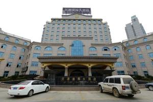 天源国际大酒店