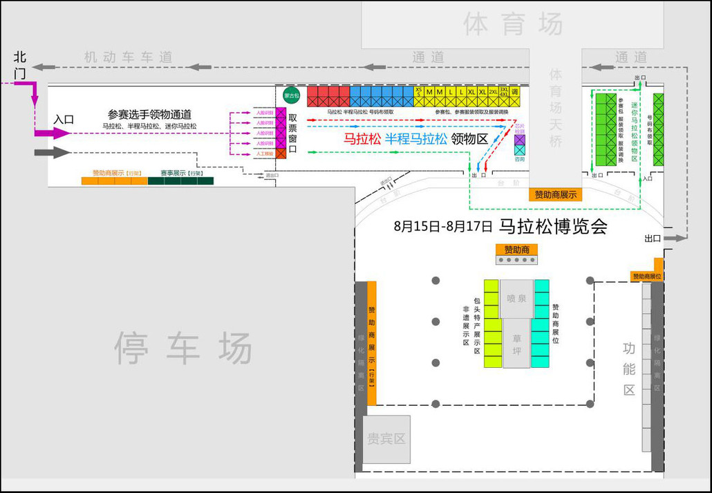 领物现场示意图 】