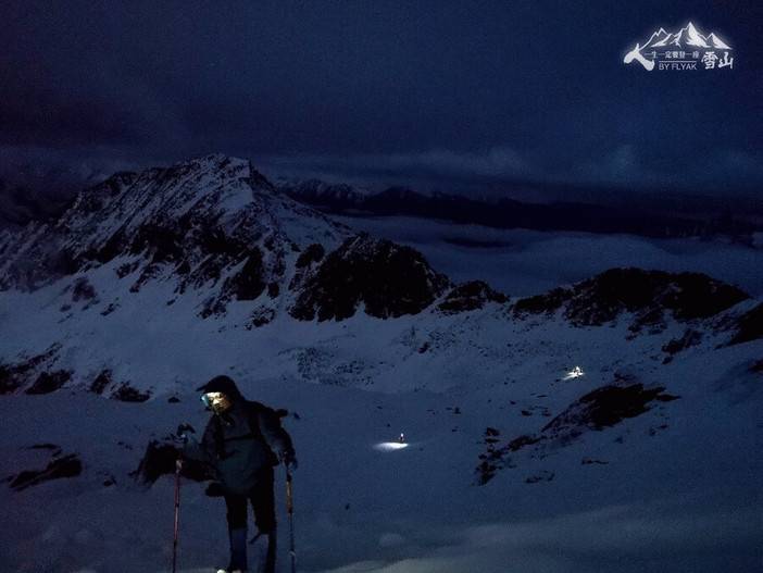 人,一生一定要登一座雪山。 人,一生一定要登一座雪山。