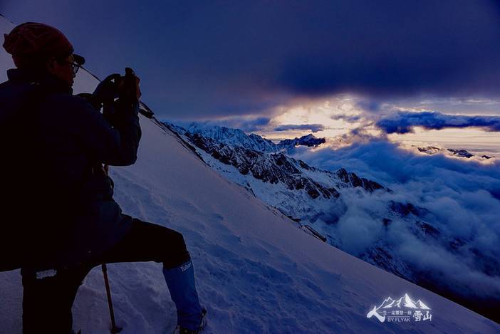 人,一生一定要登一座雪山。 人,一生一定要登一座雪山。