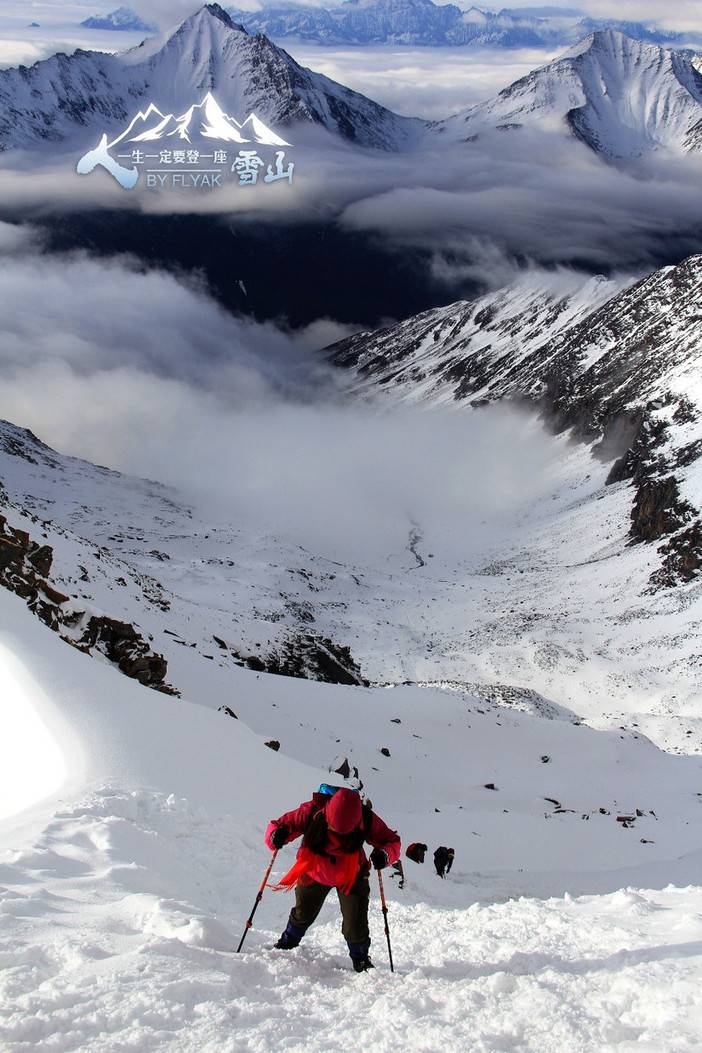 人,一生一定要登一座雪山。 人,一生一定要登一座雪山。