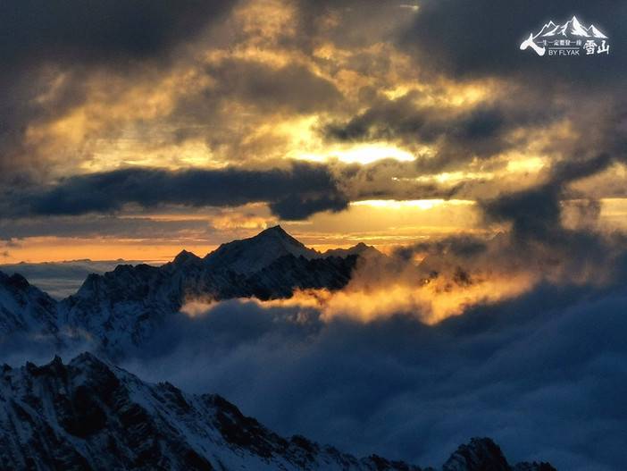 人,一生一定要登一座雪山。 人,一生一定要登一座雪山。