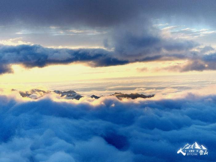 人,一生一定要登一座雪山。 人,一生一定要登一座雪山。
