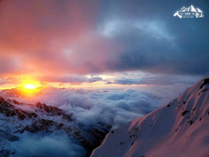 人,一生一定要登一座雪山。 人,一生一定要登一座雪山。