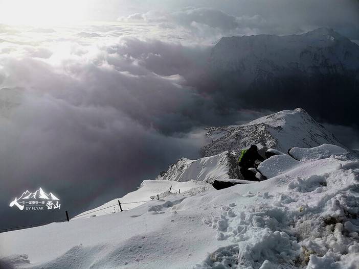 人,一生一定要登一座雪山。 人,一生一定要登一座雪山。