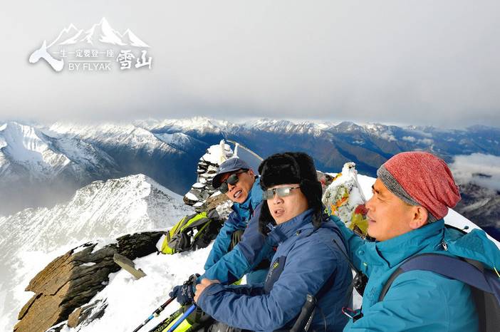 人,一生一定要登一座雪山。 人,一生一定要登一座雪山。