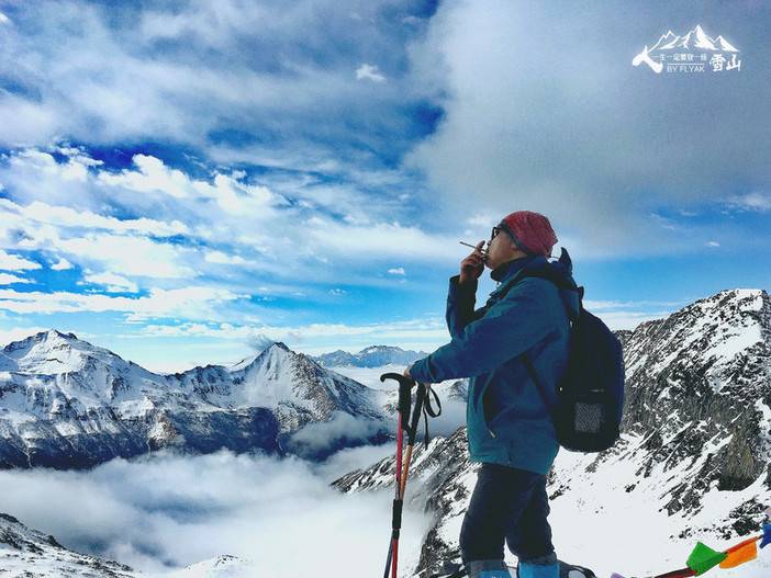 人,一生一定要登一座雪山。 人,一生一定要登一座雪山。
