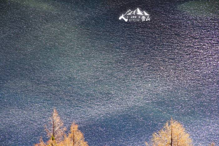 人,一生一定要登一座雪山。 人,一生一定要登一座雪山。