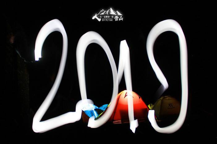 人,一生一定要登一座雪山。 人,一生一定要登一座雪山。