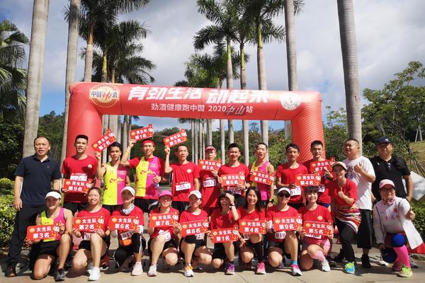 9月12日“有劲生活动起来”劲酒健康跑中山第五站——南朗崖口华山围